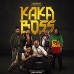 Film Kaka Boss