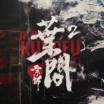Ip Man Kung Fu Legend 2026